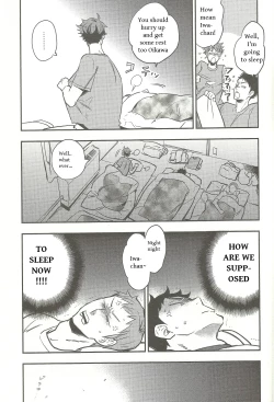 Page 18 of Nemurenaiyoru ni wa