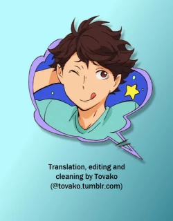 Page 2 of Nemurenaiyoru ni wa