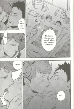 Page 6 of Nemurenaiyoru ni wa