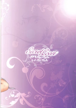 Page 26 of Secret Lover