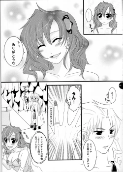 Page 6 of Secret Lover