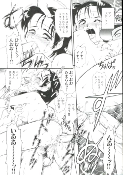 Page 157 of Shoujo Monzetsu Jigoku