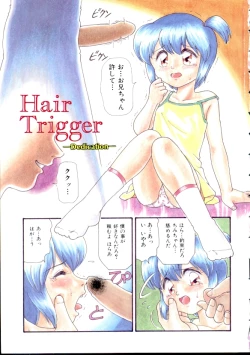 Page 2 of Shoujo Monzetsu Jigoku