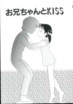 Page 42 of Shoujo Monzetsu Jigoku