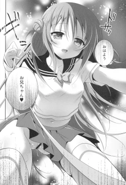 Page 25 of Risou no Imouto