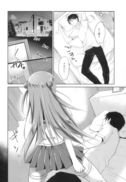 Page 9 of Risou no Imouto