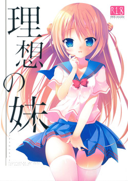 Download Risou no Imouto