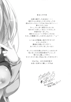 Page 23 of Yuka Sensei 29-sai