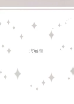 Page 22 of Shibuya-san wa Hitori de Dekinai.