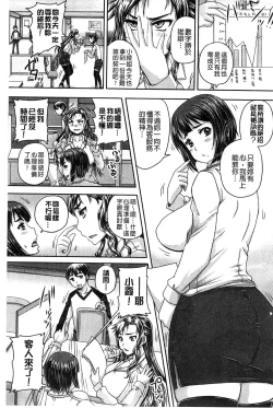 Page 132 of Choukyou→Kuppuku→Nikudorei