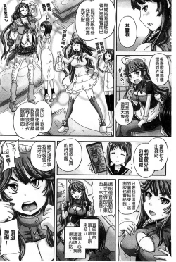 Page 59 of Choukyou→Kuppuku→Nikudorei