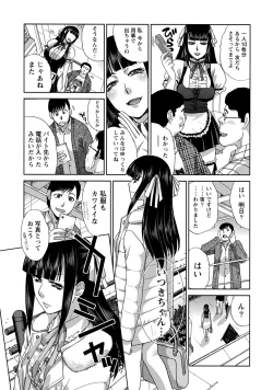 Page 10 of Henai Immoral