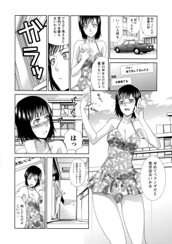 Page 179 of Henai Immoral