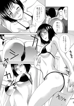 Page 181 of Henai Immoral