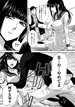 Page 36 of Henai Immoral