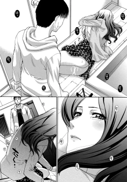 Page 77 of Henai Immoral