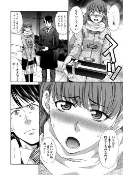 Page 99 of Henai Immoral