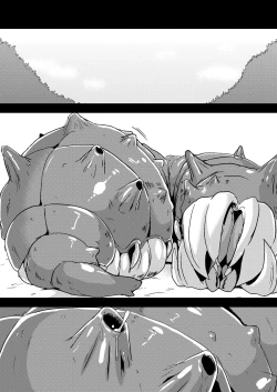 Page 43 of Naedoko Io