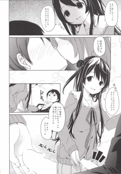 Page 6 of Tamasakachi no Onii-san