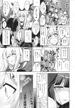 Page 6 of Futanari Onee-san x Otokonoko Cosplayer ♥ Mesu Ochi Choukyou