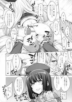 Page 9 of Futanari Onee-san x Otokonoko Cosplayer ♥ Mesu Ochi Choukyou