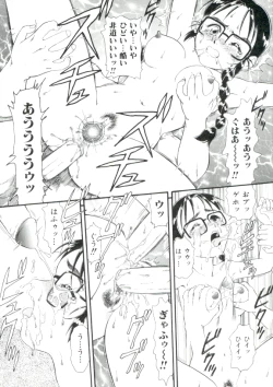 Page 21 of Dokidoki Chijoku Garou