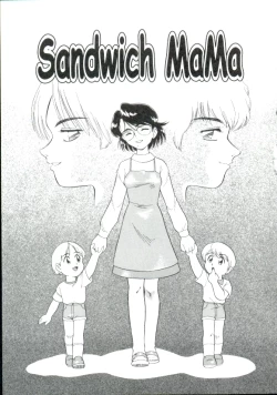 Page 68 of Dokidoki Chijoku Garou