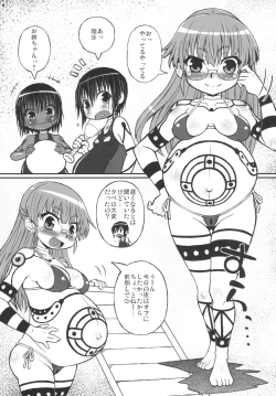 Page 15 of Haradeka!! Ninpu Mizugi Satsueikai