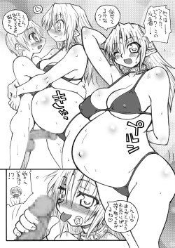 Page 6 of Boku no Onee-chan wa Botebara Nikubenki!?