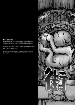 Page 98 of Boku no Onee-chan wa Botebara Nikubenki!?