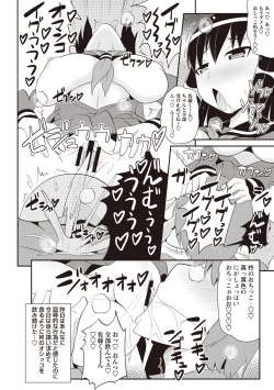 Page 187 of Shochupai