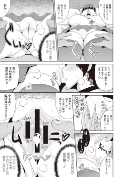 Page 52 of Shochupai