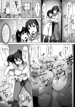 Page 9 of Yamaneko Kishidan Monogatari Onna Kishi Irina Daiichiwa