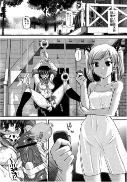 Page 3 of DR:II Ep. 5