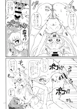 Page 14 of CAPRICIOUS CINDERELLA