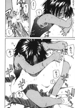 Page 132 of Kanojo ga Tsunagareta Hi