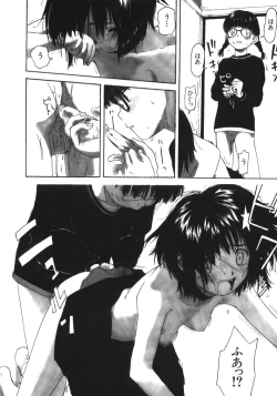 Page 16 of Kanojo ga Tsunagareta Hi