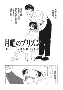 Page 26 of Kanojo ga Tsunagareta Hi