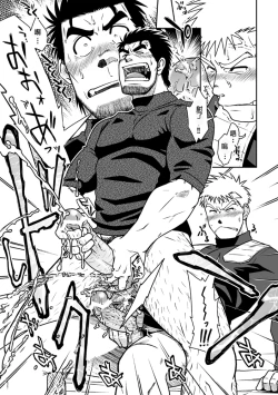 Page 26 of Ousama to Boku 2 国王与我