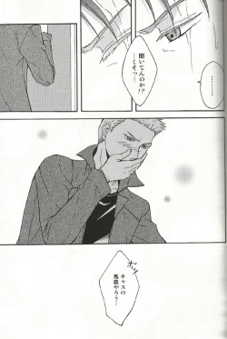 Page 14 of Fall for you