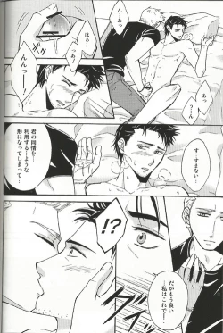 Page 19 of Fall for you