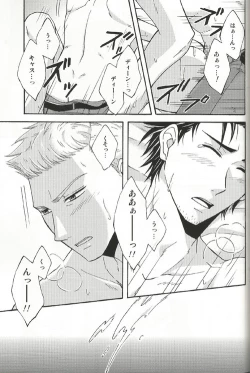 Page 26 of Fall for you