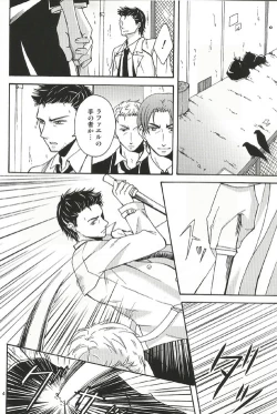 Page 3 of Fall for you