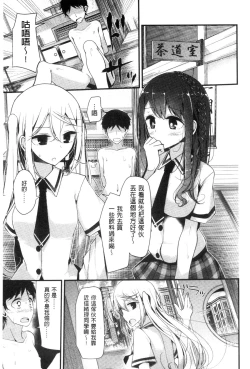 Page 128 of Ashikokism | 美腳摩擦主義