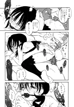 Page 111 of Joshi Show - Little Girl Show