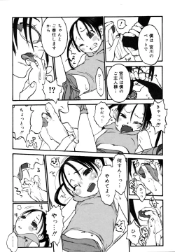 Page 13 of Joshi Show - Little Girl Show