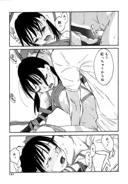 Page 143 of Joshi Show - Little Girl Show