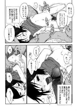 Page 156 of Joshi Show - Little Girl Show