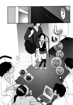 Page 24 of Joshi Show - Little Girl Show