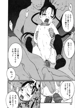 Page 34 of Joshi Show - Little Girl Show